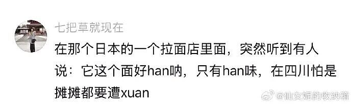 爸妈我婚房在浴室装了个电梯?网友笑疯:这效果看得我目瞪口呆!(组图) - 43