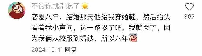 爸妈我婚房在浴室装了个电梯?网友笑疯:这效果看得我目瞪口呆!(组图) - 52