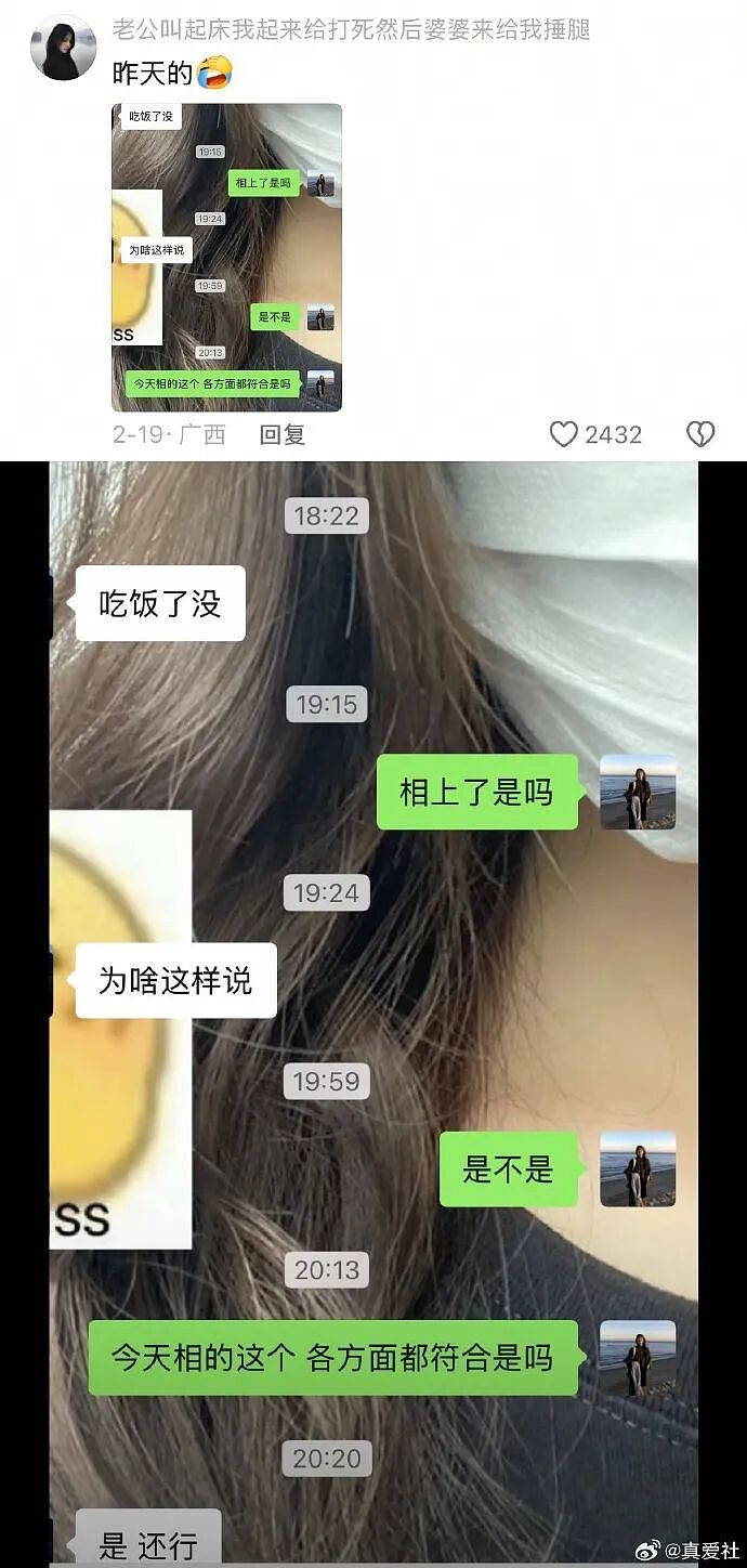 爸妈我婚房在浴室装了个电梯?网友笑疯:这效果看得我目瞪口呆!(组图) - 16