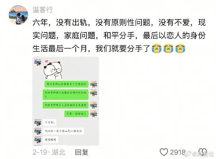 爸妈我婚房在浴室装了个电梯?网友笑疯:这效果看得我目瞪口呆!(组图) - 15