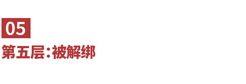 两性关系5个层级:只有被深爱过的女人,才体验过第五层(组图) - 12