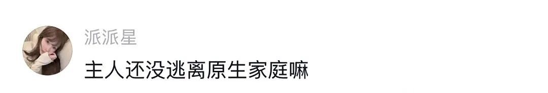 狗子在大冬天给主人开冷气,还顺道把被子都拿走了,俩主人冻得瑟瑟发抖(组图) - 16