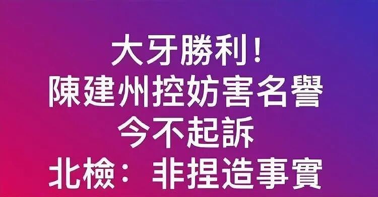 炸锅!范玮琪参加《浪姐7》遭全网抵制,网友看不下去了!(组图) - 5