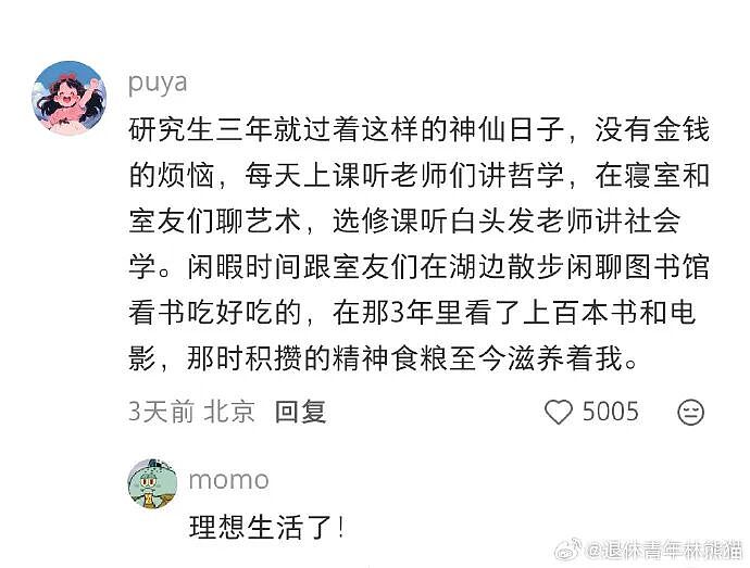 爸妈我婚房在浴室装了个电梯?网友笑疯:这效果看得我目瞪口呆!(组图) - 20