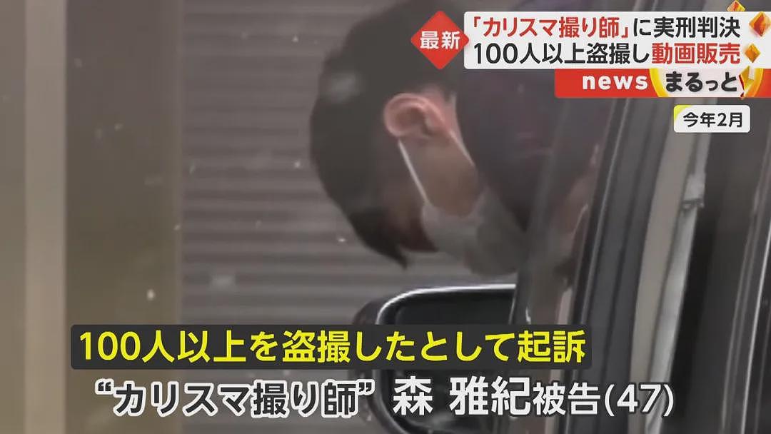日网爆了!一小学生开闪光灯偷拍女生裙底!攀比偷拍成果,用AI脱光女同学衣服!(组图) - 23