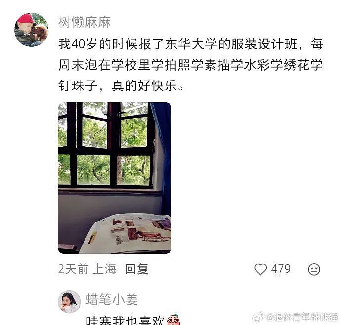 爸妈我婚房在浴室装了个电梯?网友笑疯:这效果看得我目瞪口呆!(组图) - 22
