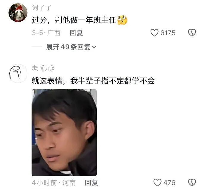 爸妈我婚房在浴室装了个电梯?网友笑疯:这效果看得我目瞪口呆!(组图) - 37