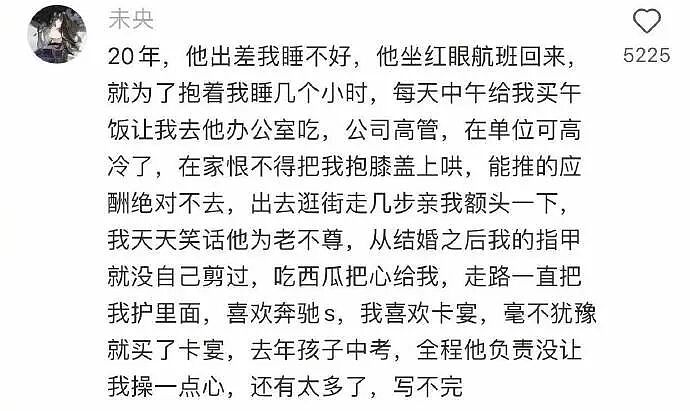 爸妈我婚房在浴室装了个电梯?网友笑疯:这效果看得我目瞪口呆!(组图) - 50