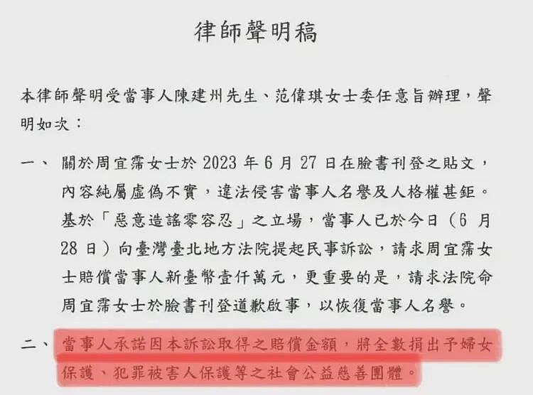 炸锅!范玮琪参加《浪姐7》遭全网抵制,网友看不下去了!(组图) - 7