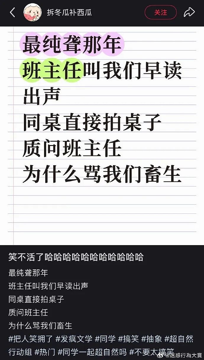 爸妈我婚房在浴室装了个电梯?网友笑疯:这效果看得我目瞪口呆!(组图) - 55