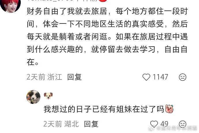 爸妈我婚房在浴室装了个电梯?网友笑疯:这效果看得我目瞪口呆!(组图) - 23