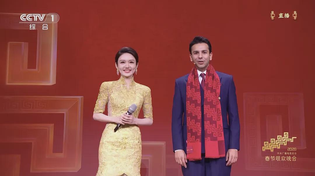 登上春晚舞台报幕的伊拉克小伙，即将成为“中国女婿”（组图） - 1
