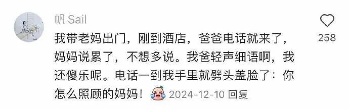 爸妈我婚房在浴室装了个电梯?网友笑疯:这效果看得我目瞪口呆!(组图) - 53