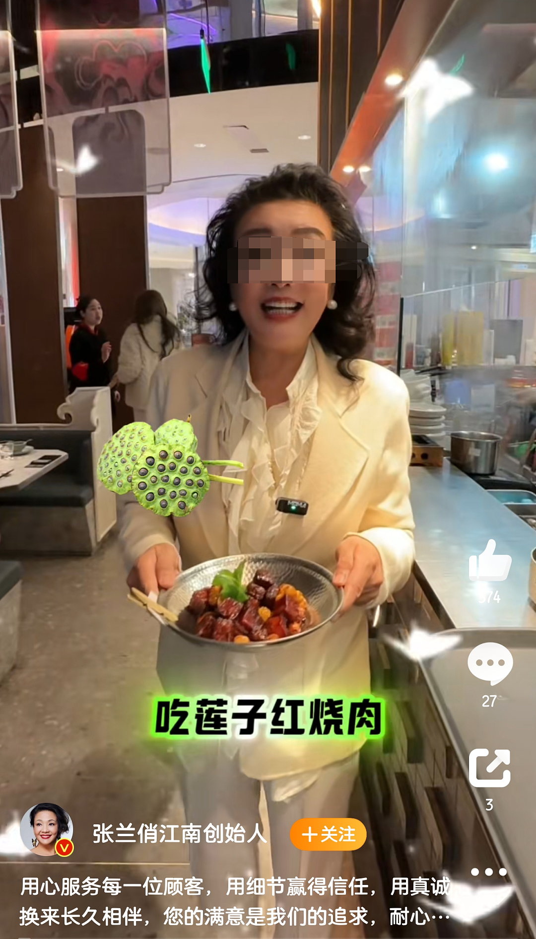 太敢说！汪小菲怒怼张兰，妻子马筱梅直播补刀，意外拆台婆婆（组图） - 7