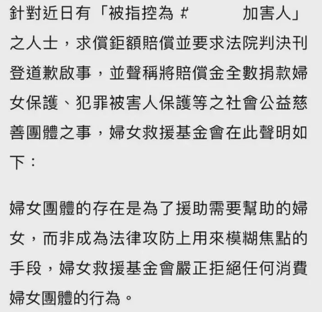 炸锅!范玮琪参加《浪姐7》遭全网抵制,网友看不下去了!(组图) - 8