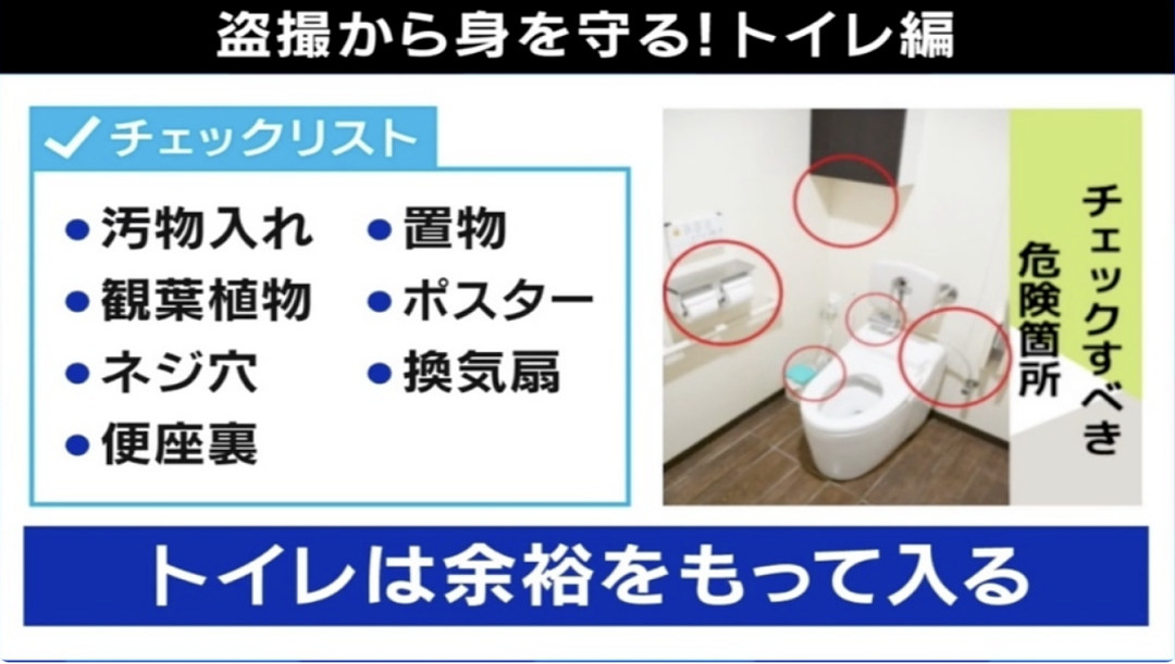 日网爆了!一小学生开闪光灯偷拍女生裙底!攀比偷拍成果,用AI脱光女同学衣服!(组图) - 25