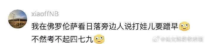 爸妈我婚房在浴室装了个电梯?网友笑疯:这效果看得我目瞪口呆!(组图) - 44