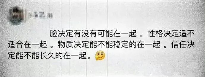 爸妈我婚房在浴室装了个电梯?网友笑疯:这效果看得我目瞪口呆!(组图) - 5
