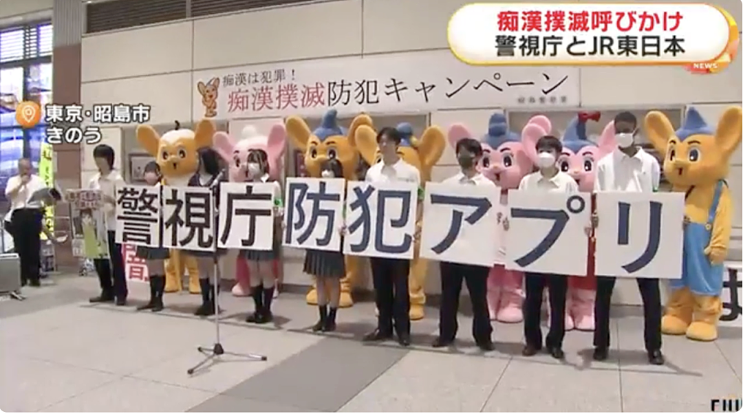 日网爆了!一小学生开闪光灯偷拍女生裙底!攀比偷拍成果,用AI脱光女同学衣服!(组图) - 26