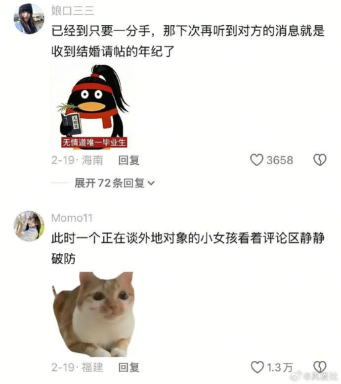 爸妈我婚房在浴室装了个电梯?网友笑疯:这效果看得我目瞪口呆!(组图) - 12