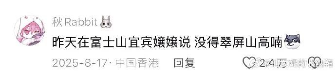 爸妈我婚房在浴室装了个电梯?网友笑疯:这效果看得我目瞪口呆!(组图) - 46
