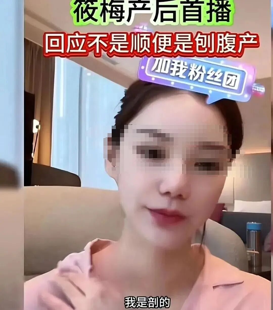 太敢说！汪小菲怒怼张兰，妻子马筱梅直播补刀，意外拆台婆婆（组图） - 5