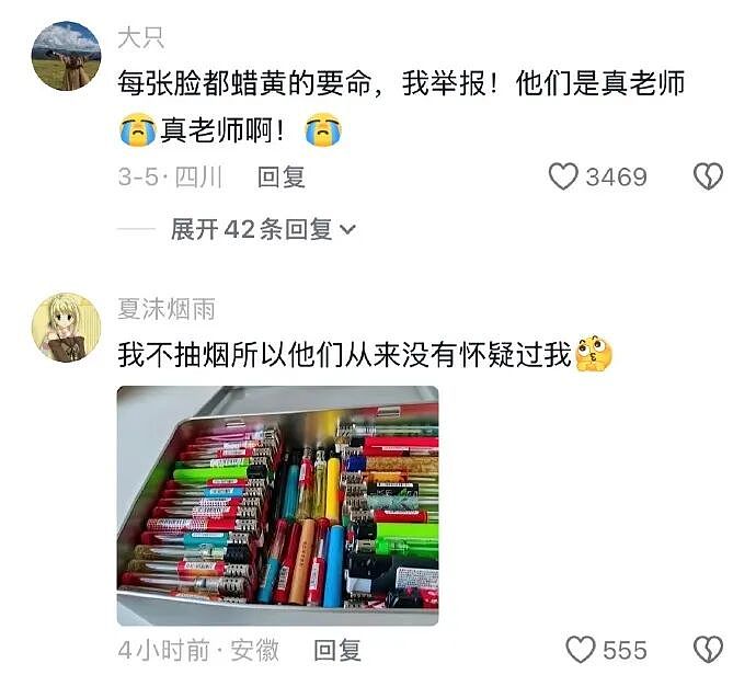 爸妈我婚房在浴室装了个电梯?网友笑疯:这效果看得我目瞪口呆!(组图) - 36