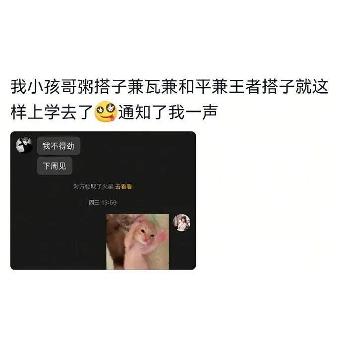 爸妈我婚房在浴室装了个电梯?网友笑疯:这效果看得我目瞪口呆!(组图) - 29