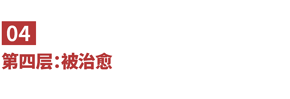 两性关系5个层级:只有被深爱过的女人,才体验过第五层(组图) - 9