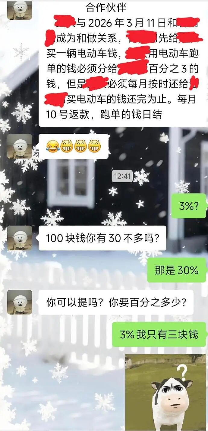 爸妈我婚房在浴室装了个电梯?网友笑疯:这效果看得我目瞪口呆!(组图) - 32
