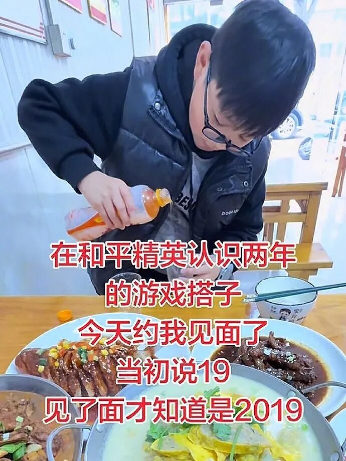 爸妈我婚房在浴室装了个电梯?网友笑疯:这效果看得我目瞪口呆!(组图) - 26