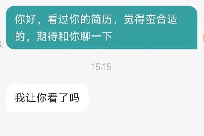 爸妈我婚房在浴室装了个电梯?网友笑疯:这效果看得我目瞪口呆!(组图) - 57