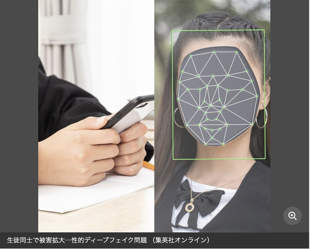日网爆了!一小学生开闪光灯偷拍女生裙底!攀比偷拍成果,用AI脱光女同学衣服!(组图) - 15