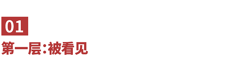 两性关系5个层级:只有被深爱过的女人,才体验过第五层(组图) - 2