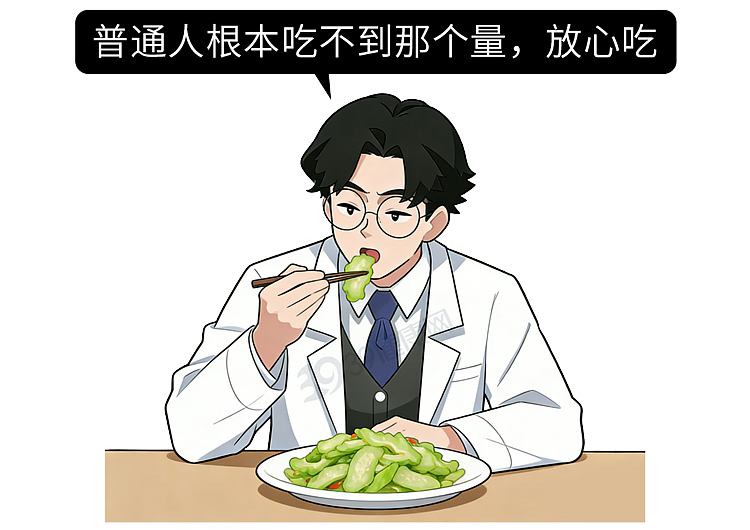 5种蔬菜已被列入“致癌名单”,吃多了会致癌?这些才真的要少吃(组图) - 8