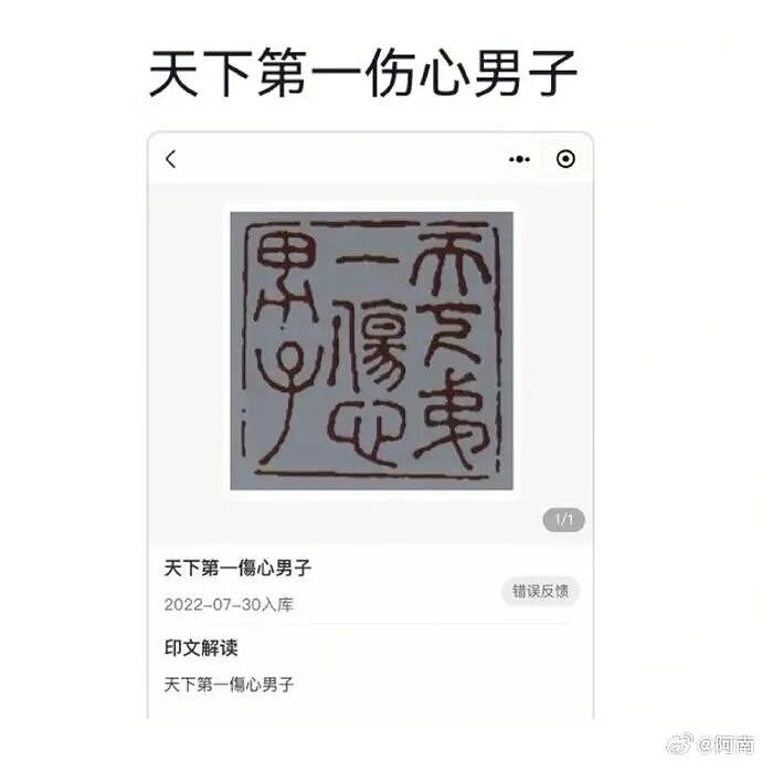 爸妈我婚房在浴室装了个电梯?网友笑疯:这效果看得我目瞪口呆!(组图) - 66