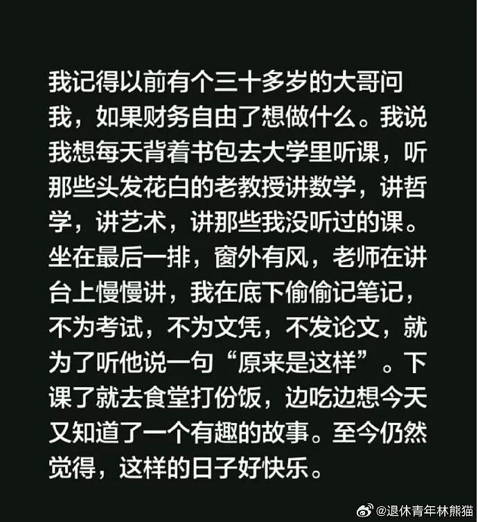 爸妈我婚房在浴室装了个电梯?网友笑疯:这效果看得我目瞪口呆!(组图) - 19