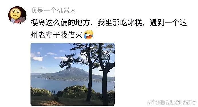 爸妈我婚房在浴室装了个电梯?网友笑疯:这效果看得我目瞪口呆!(组图) - 41