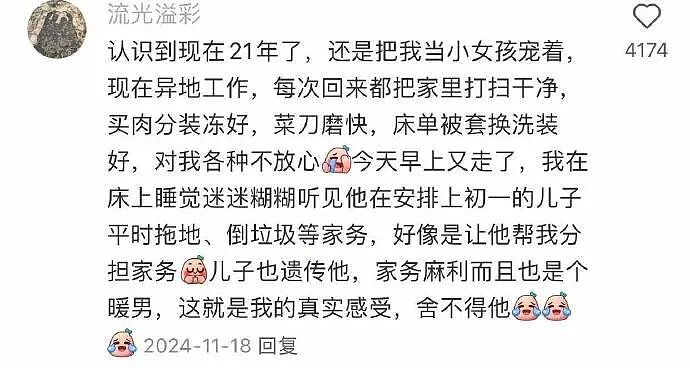 爸妈我婚房在浴室装了个电梯?网友笑疯:这效果看得我目瞪口呆!(组图) - 51