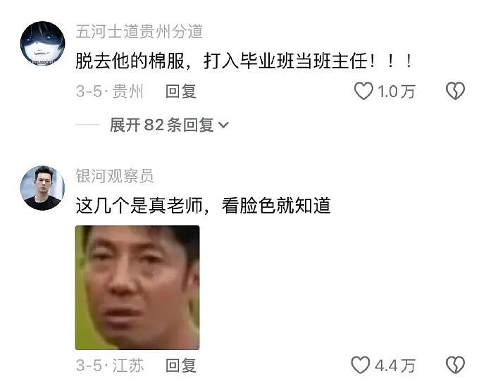 爸妈我婚房在浴室装了个电梯?网友笑疯:这效果看得我目瞪口呆!(组图) - 35