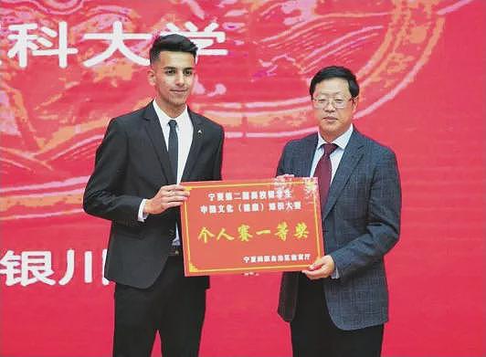 登上春晚舞台报幕的伊拉克小伙，即将成为“中国女婿”（组图） - 3