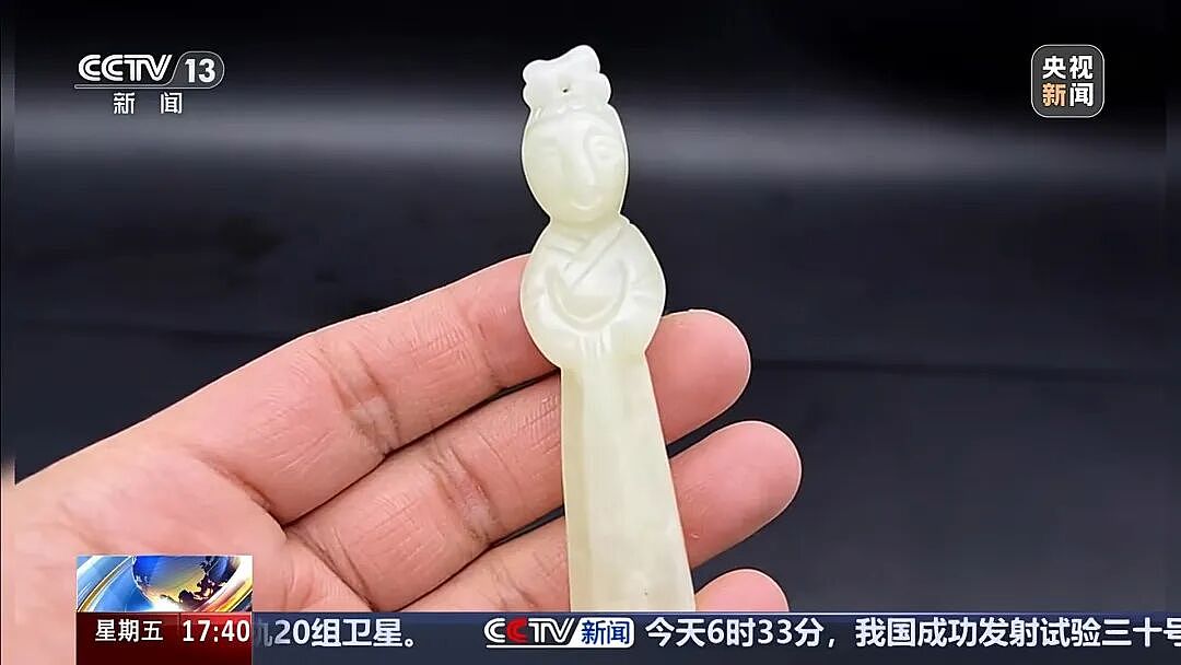女子因与丈夫感情不和,网上找“大师”改运,“大师”让其花6万余元购买“玉小孩”消灾,警方披露详情(组图) - 3