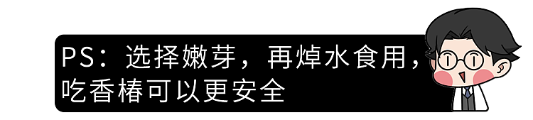 5种蔬菜已被列入“致癌名单”,吃多了会致癌?这些才真的要少吃(组图) - 12