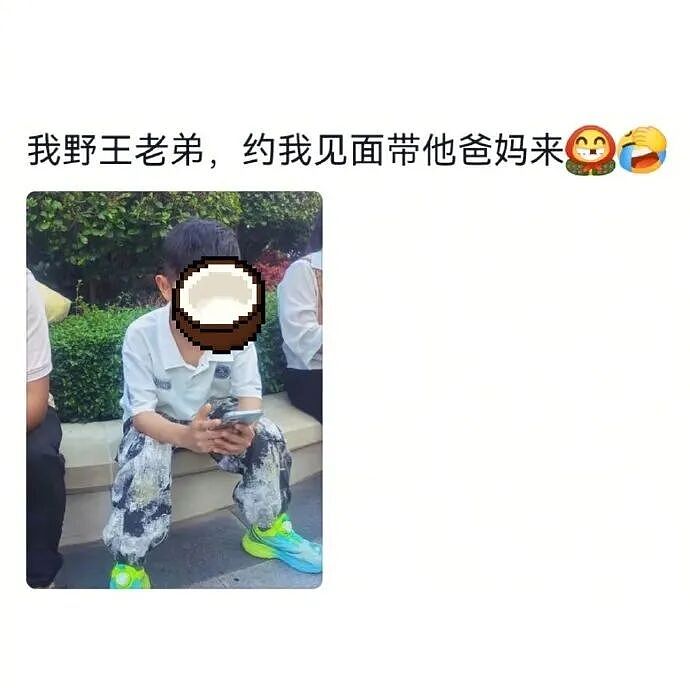 爸妈我婚房在浴室装了个电梯?网友笑疯:这效果看得我目瞪口呆!(组图) - 30