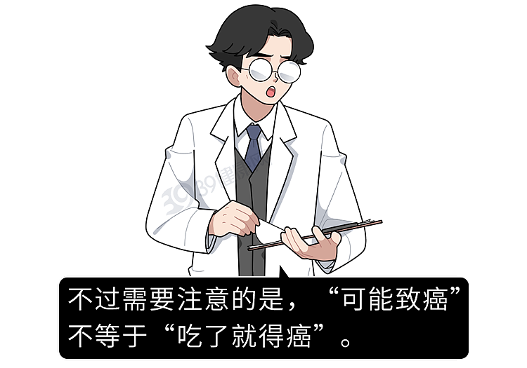 5种蔬菜已被列入“致癌名单”,吃多了会致癌?这些才真的要少吃(组图) - 4