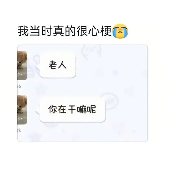 爸妈我婚房在浴室装了个电梯?网友笑疯:这效果看得我目瞪口呆!(组图) - 27