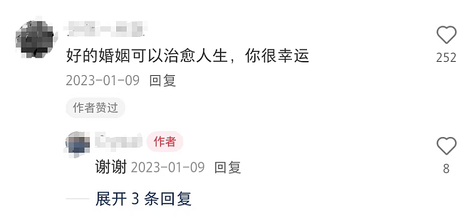 两性关系5个层级:只有被深爱过的女人,才体验过第五层(组图) - 11