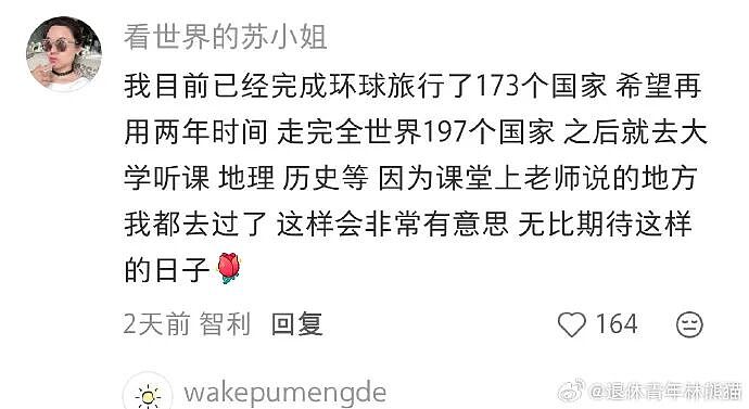 爸妈我婚房在浴室装了个电梯?网友笑疯:这效果看得我目瞪口呆!(组图) - 24