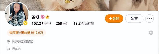 又一个郭晶晶?退役后嫁顶级豪门,7年连生4娃,如今是顶级阔太(组图) - 34