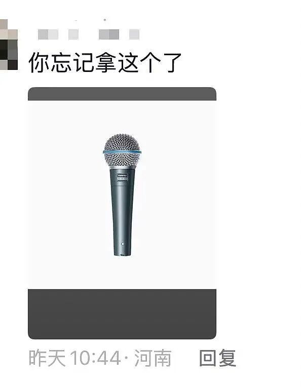 “和crush交流我的理财心得被狠狠奚落…?”哈哈哈华尔街之狼变华尔街之狗!(组图) - 24